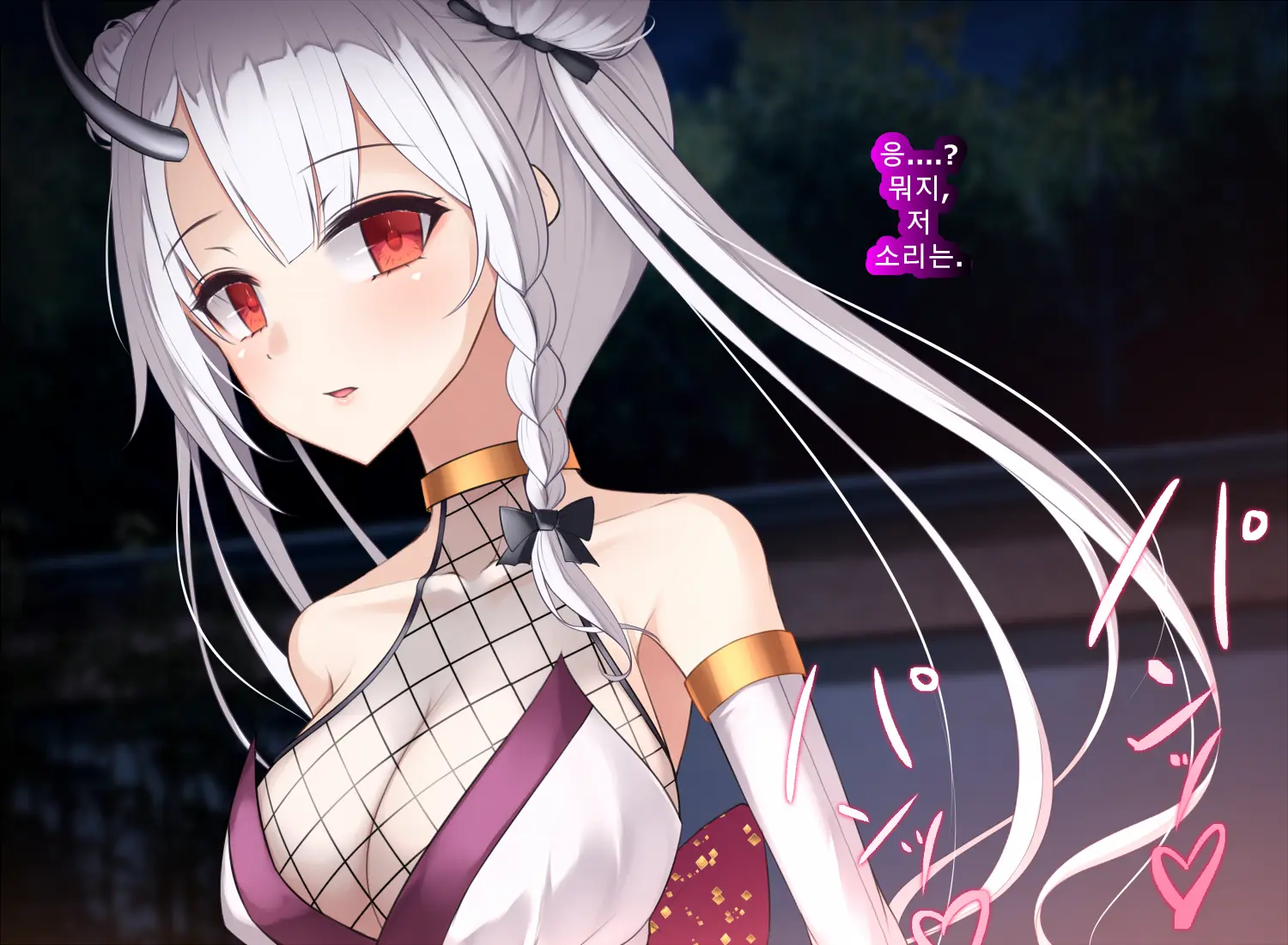 Taimashi Kisaragi Kuon Chapter 3: Kegare Shiranu Shoujo